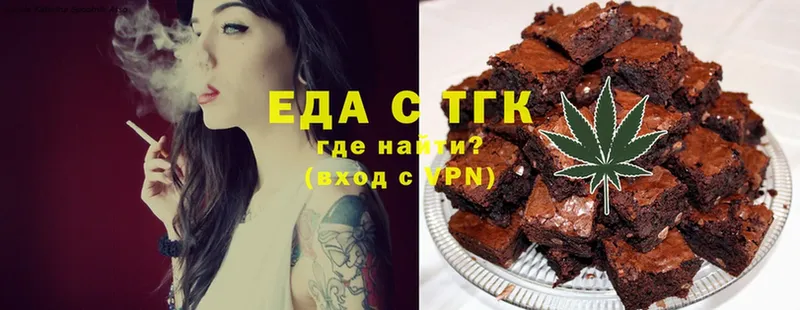 Cannafood марихуана  где найти   Верхоянск 