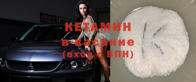 MEGA вход  Верхоянск  КЕТАМИН ketamine  хочу наркоту 